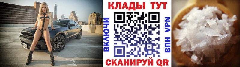 Наркошоп купить МДМА  Вейп ТГК  ГАШИШ  A PVP  Меф мяу мяу  Теберда