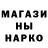 ТГК гашишное масло povva