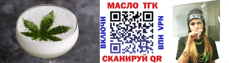 Купить закладки  Теберда  Печенье с ТГК конопля 