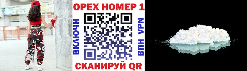 COCAIN Columbia  Купить где  Теберда 