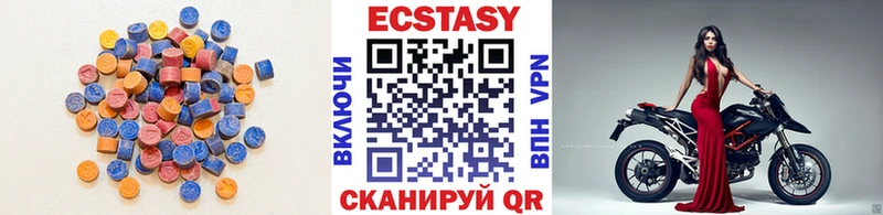 Ecstasy Дубай  Купить где  Теберда 