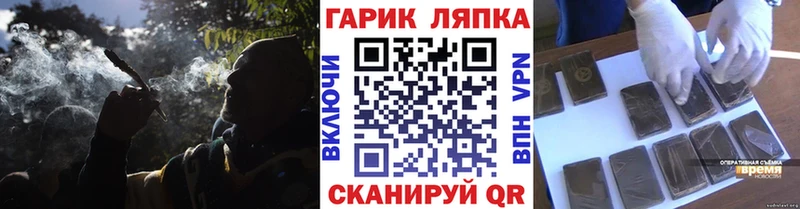 Купить где  Теберда  ГАШ VHQ 
