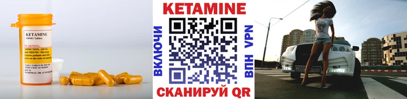 КЕТАМИН ketamine  Купить  Теберда 