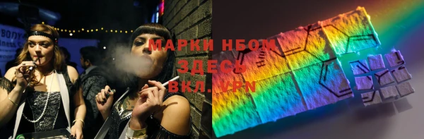 mdma Бронницы