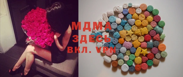mdma Бронницы
