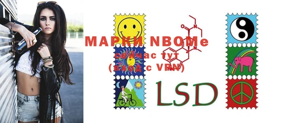 mdma Бронницы