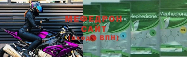 гашиш Бугульма