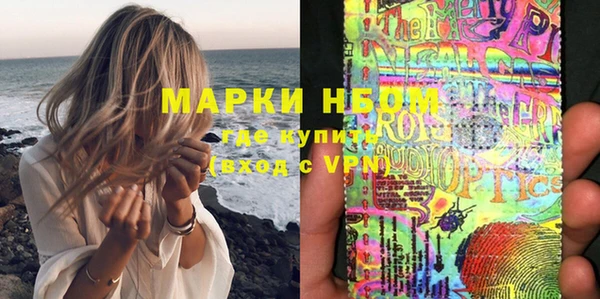 mdma Бронницы
