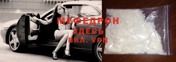 гашиш Бугульма