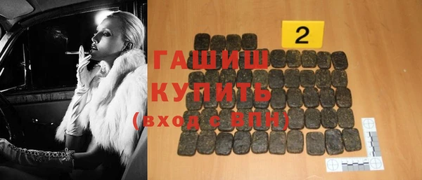 гашиш Бугульма