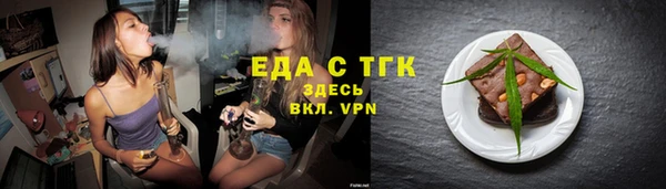 гашиш Бугульма