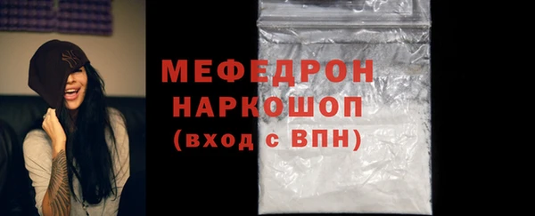 гашиш Бугульма