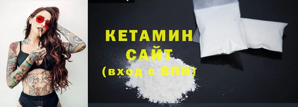 метадон Бородино