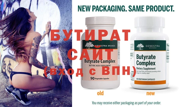 гашиш Бугульма