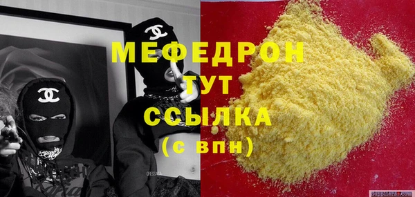 гашиш Бугульма