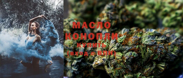 mdma Бронницы