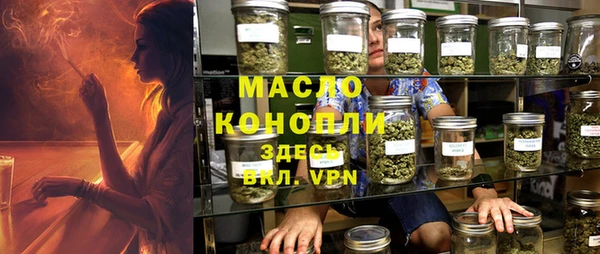 метадон Бородино