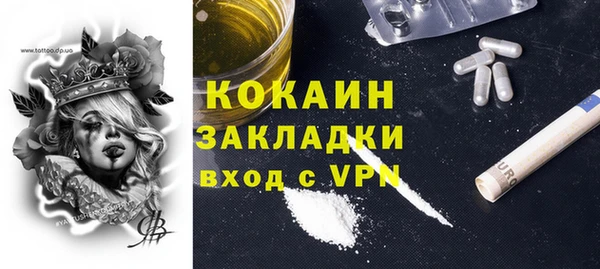 метадон Бородино