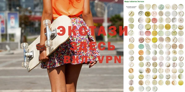 mdma Бронницы