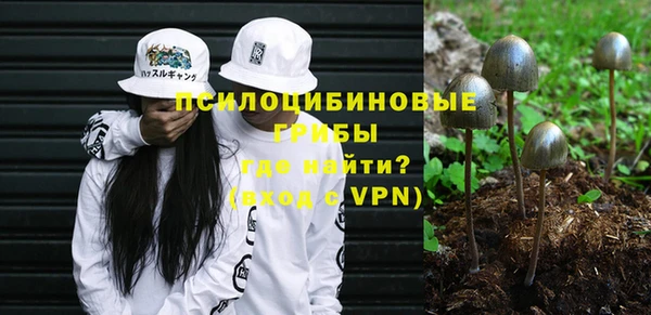 mdma Бронницы