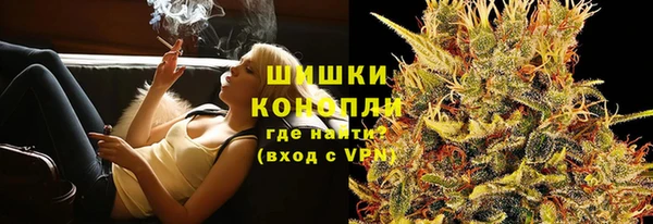 гашиш Бугульма