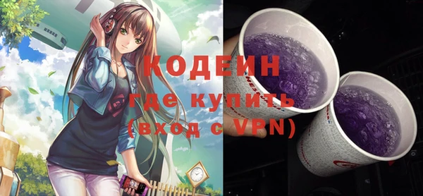 метадон Бородино