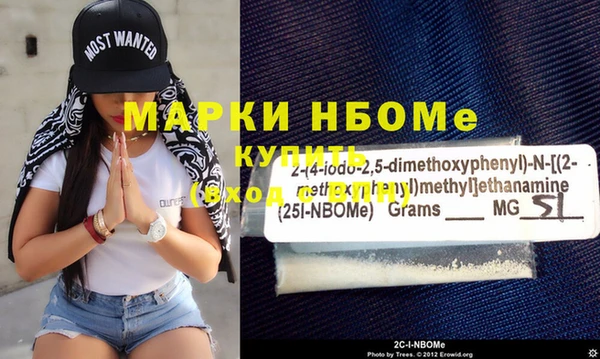 mdma Бронницы
