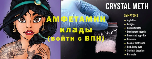 гашиш Бугульма
