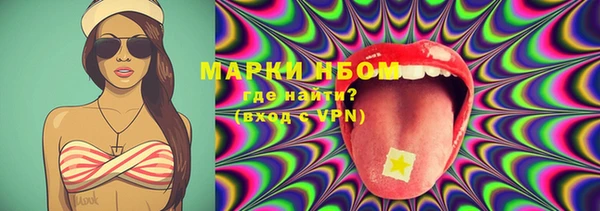 mdma Бронницы