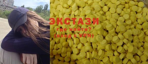 гашиш Бугульма