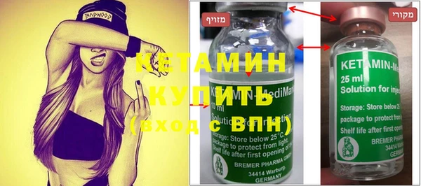 метадон Бородино