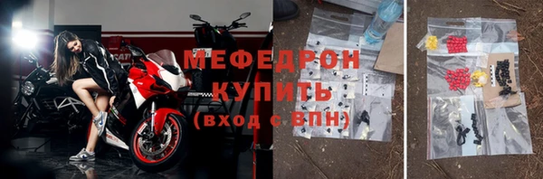 метадон Бородино