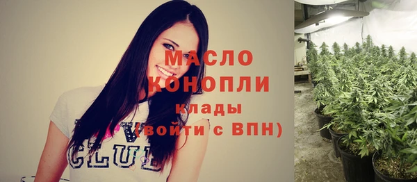 метадон Бородино