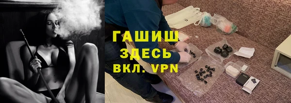гашиш Бугульма