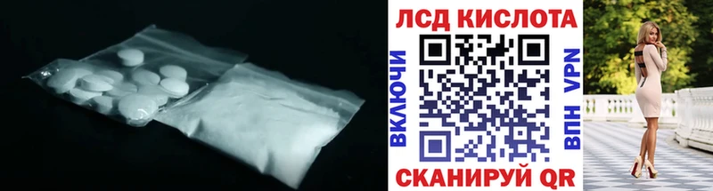 ЛСД экстази ecstasy  Купить  Теберда 