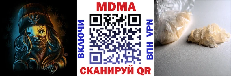 MDMA crystal  Купить где  Теберда 