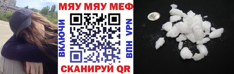 Купить  Теберда  Мефедрон mephedrone 