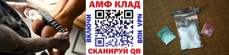 МЕТАМФЕТАМИН мет  Купить где  Теберда 