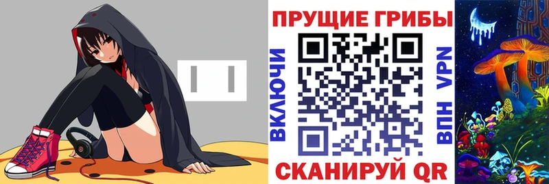 Галлюциногенные грибы мицелий  Купить где  Теберда 